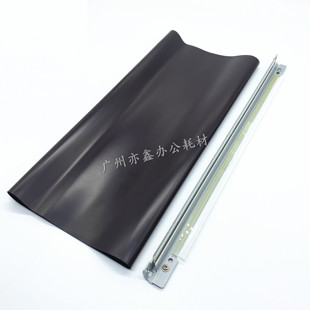 8000 刮板 1060 7502转印带 7001 8001 7500 2075 1075 7503 理光