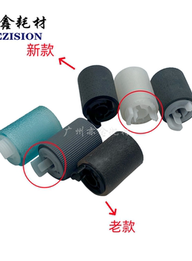 佳能IRC3320 C3325 C3330 C3520 C3525 C3125 C3350纸盒搓纸轮