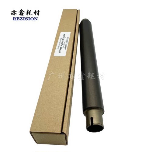 夏普550N定影上辊复印机配件耗材