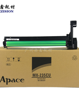 适用夏普MX-235CU套鼓1808S 2008D 4020 4821感光鼓组件硒鼓4818S