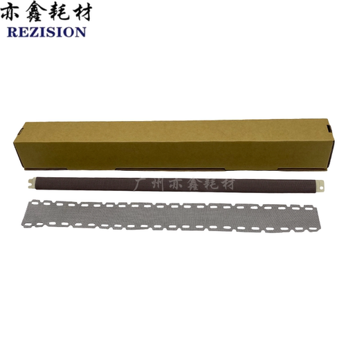 理光 MPC2504 3004 3504 4504 5504 IMC2500 3500 5500 压条 油布