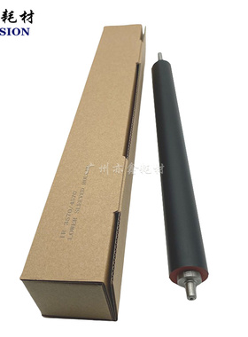 佳能IR3570 4570 3530 4530 3035 3045 3235 3245定影下辊 压力辊