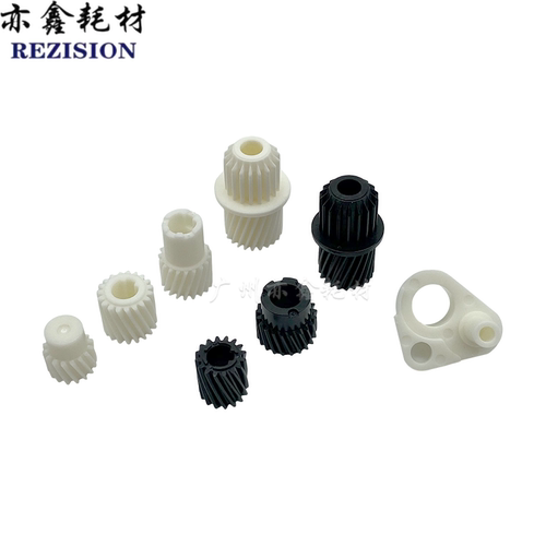 原厂理光 MC2000 2001 IMC2500 3500 4500 5500 6000硒鼓废粉齿轮