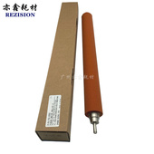 C6500 C6000 C5500 柯美 C5501 C6501 C7000定影膜内海绵辊 中辊