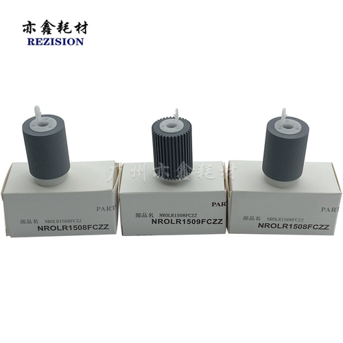 夏普350450搓纸轮复印机耗材