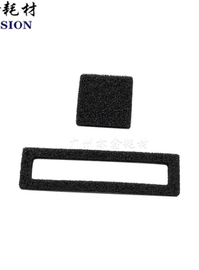 适用 东芝2000 2500 2010 2510 2110 2610AC 主充架后面海绵 密封