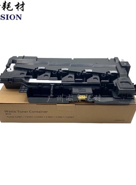 适用 富士胶片 C2061 C2561 C2567 C3061 C3067 C3567 废粉盒