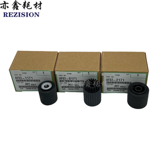 适用 理光 8120 8110 8200 8220 C651 C751 大纸盒搓纸轮 456纸盘