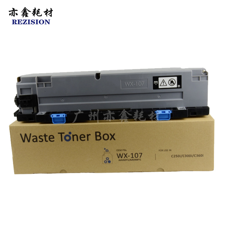 柯美C250i C300i C360i C7130i 450i 550i AD C309 废粉盒