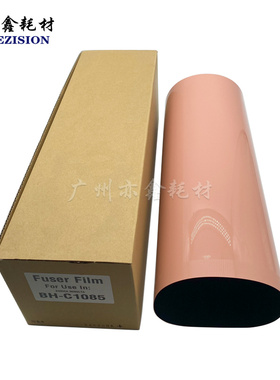 适用 柯美C1085 C1100 C6085 C6100 C6110 C8100加热带 定影膜