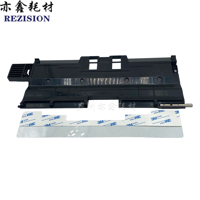 理光 C651 751 8100 8110 8120 8200 8210 8220 分页器导纸板 RB1