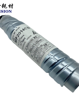 理光MP2014 2014C 2014D 2014EN M2700 M2701粉盒 碳粉 墨粉