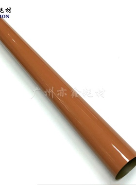 适用 佳能 IRC5035 5250 5045 5051 5235 5240  5255 定影膜 钢模