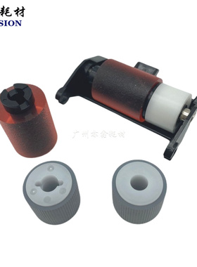 原装 柯美C284 C364 C454 C554 C308 C368 C227 C287输稿器搓纸轮