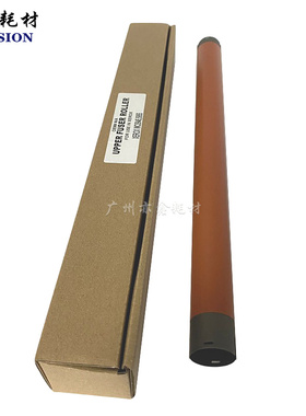 施乐 5945 5955 5955e 5945i 5955i 定影上辊 加热辊