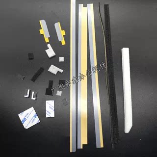 理光MP4000 5000 4001 5001 5002 4000B套鼓海绵密封显影海棉全套