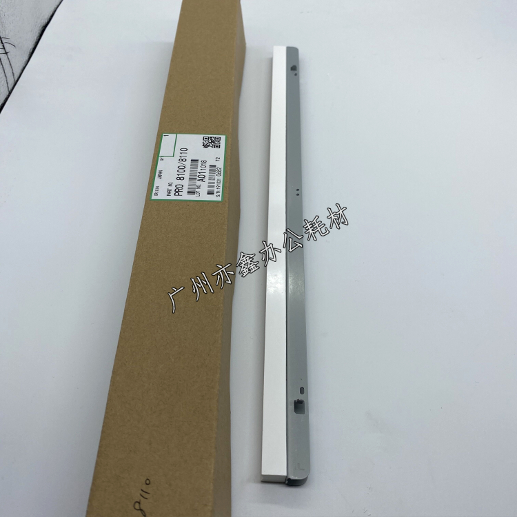理光PRO8120s,8110,8100s原装品质 鼓清洁润滑蜡条D179-3631/3635