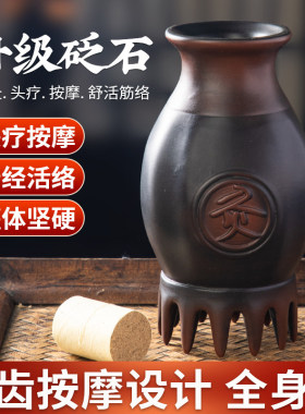 头疗艾灸罐随身灸家用头部艾灸刮痧温灸梳全身通用美容院按摩走罐
