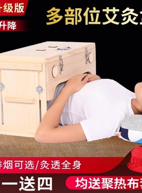 多部位艾灸盒木制通用全身腹部实木艾炙盒子艾灸箱随身灸家用器具