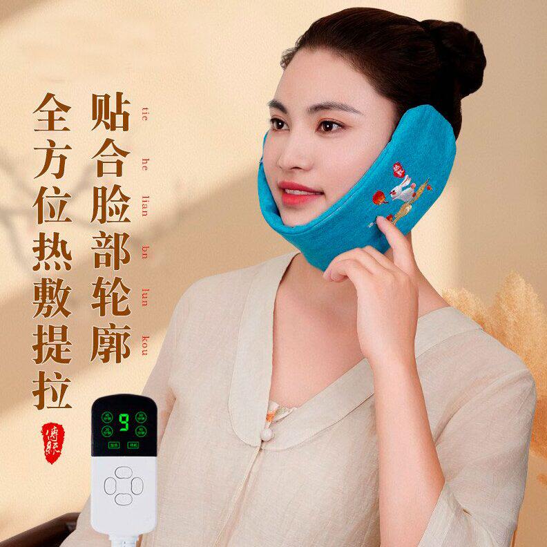 艾灸颞下颌关节紊乱热敷袋脸部颈粗盐海盐包红艾绒电加热理疗神器