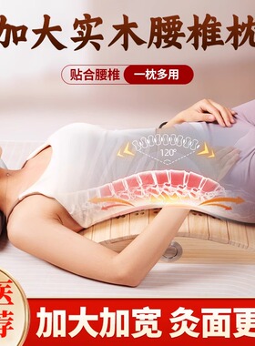 实木腰椎枕艾灸枕腰部专用随身灸