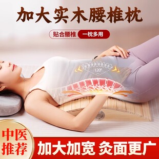 实木腰椎枕艾灸枕头腰部专用随身灸艾灸盒美容院背部专用艾灸器具
