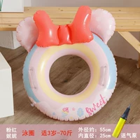 Кольцо с розовым нини-плаванием (подходит для 3-х лет 70 Catties)