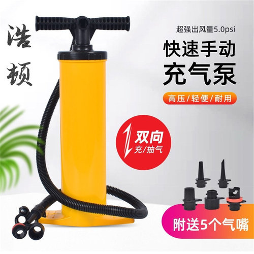 游泳圈快速高压双向手动充气泵