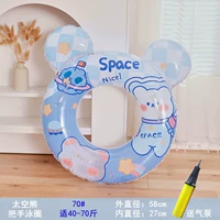 Космический медведь плавает 70#(подходит для 40-70 кот)