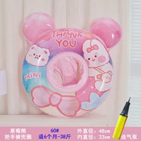 Клубничный медведь-цирк 60#(в пределах 38 фунтов)