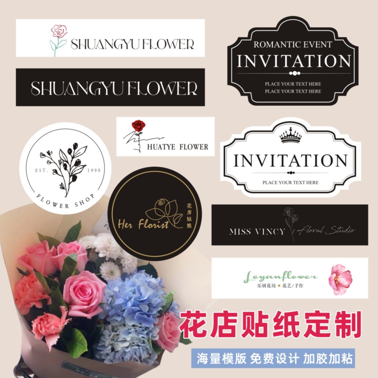 透明二维码不干胶标签定做定制