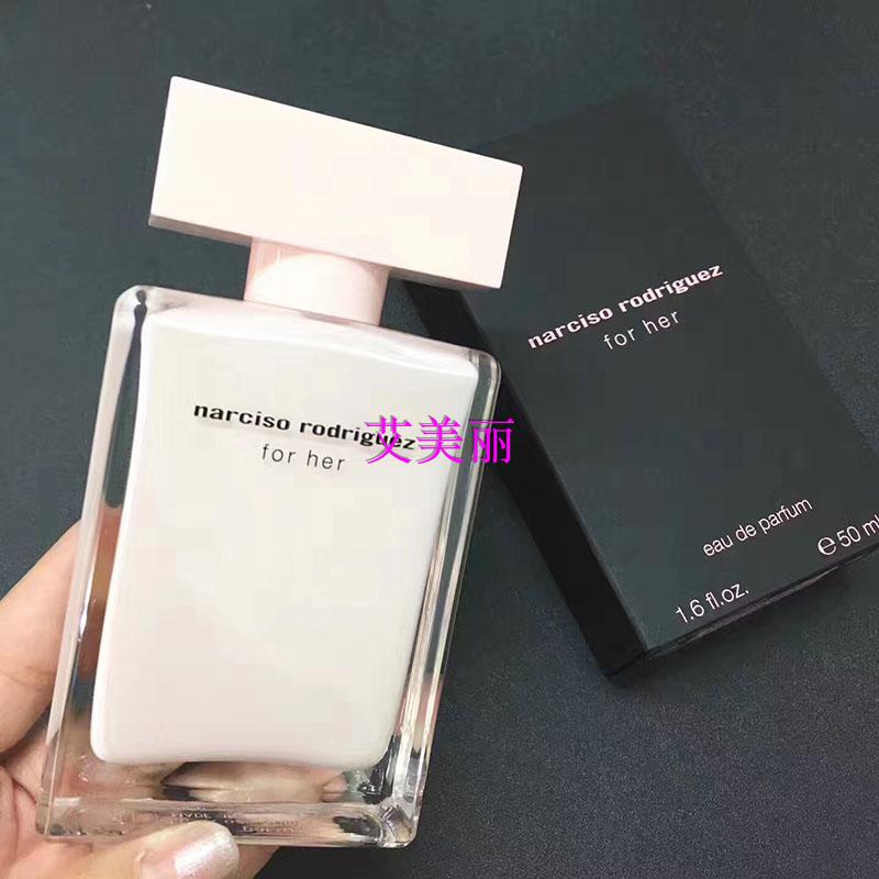 narciso for her纳西素同名女士香水50ml持久清新淡雅自然学生