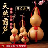 大中小号野生天然葫芦家用挂件摆件饰品带龙头送底座高档收藏礼品