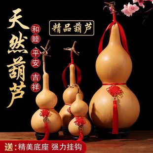大中小号野生天然葫芦家用挂件摆件饰品带龙头送底座高档收藏礼品