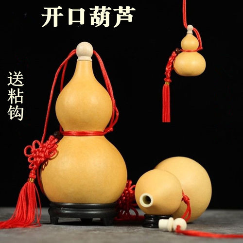 天然开口葫芦挂件饰品