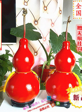 生态漆红色工艺葫芦居家装饰品