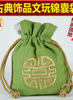 中国风双面刺绣文玩袋把玩葫芦核桃防摔饰品珠宝锦囊全新DIY