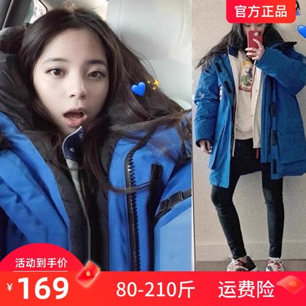 东北加厚大码鹅派克服情侣工装羽绒服男女中长款2024年冬季滑雪服