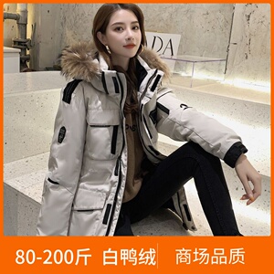 韩国Runningman工装200斤大码户外胖妹妹mm羽绒服女派克服中长款