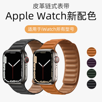 适用applewatch9表带s8苹果手表iwatch654真皮ultra皮质7磁吸se2