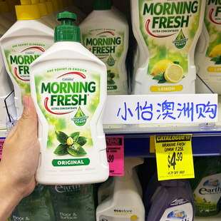 澳洲Morning Fresh浓缩洗洁精洗碗餐具果蔬洗涤剂奶瓶清洗液400ml