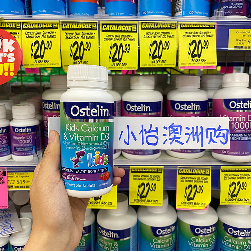 澳洲ostelin kids奥斯特林儿童钙片维生素d咀嚼片90粒小恐龙补vd