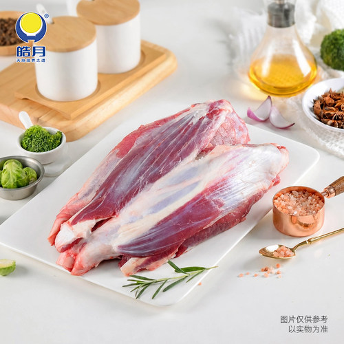 皓月牛肉 牛腱子肉 原切牛前腱 酱卤食材肉 生鲜冷冻官方旗舰店