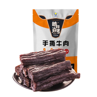 皓月焱烤牛肉400g 手撕牛肉零食清真牛肉休闲小吃5成干度