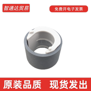 三星4521f搓纸轮1610 pe220 2010 3119 进纸轮 4321施乐3117 适用