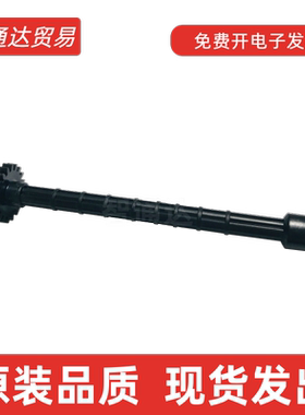 适用 惠普226ADF原稿输稿器搓纸杆1536 226dw 225dw 177fw 连接杆