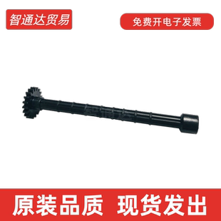 177fw 适用 225dw 226dw 连接杆 惠普226ADF原稿输稿器搓纸杆1536