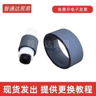 适用佳能G1800 G2800 G3800 G4800搓纸轮G1810 G2810 G3810分页器