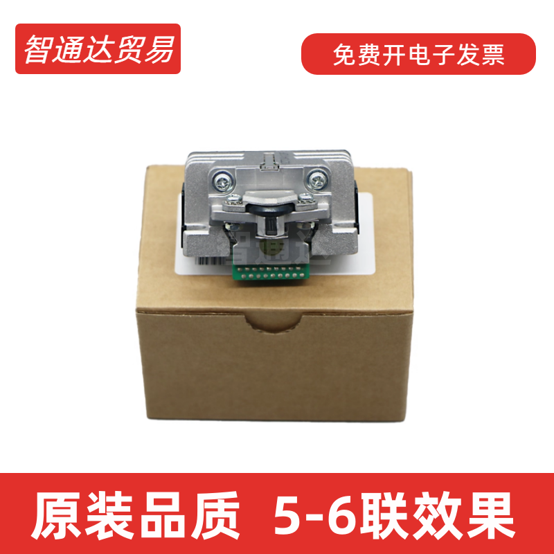 适用EPSON爱普生PLQ20K打印头 PLQ30K PLQ90K PLQ22K打印头针头原