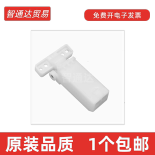 适用奔图4100FDW BM5155ADB BM5150ADN 5105 5100支撑架 稿台合页